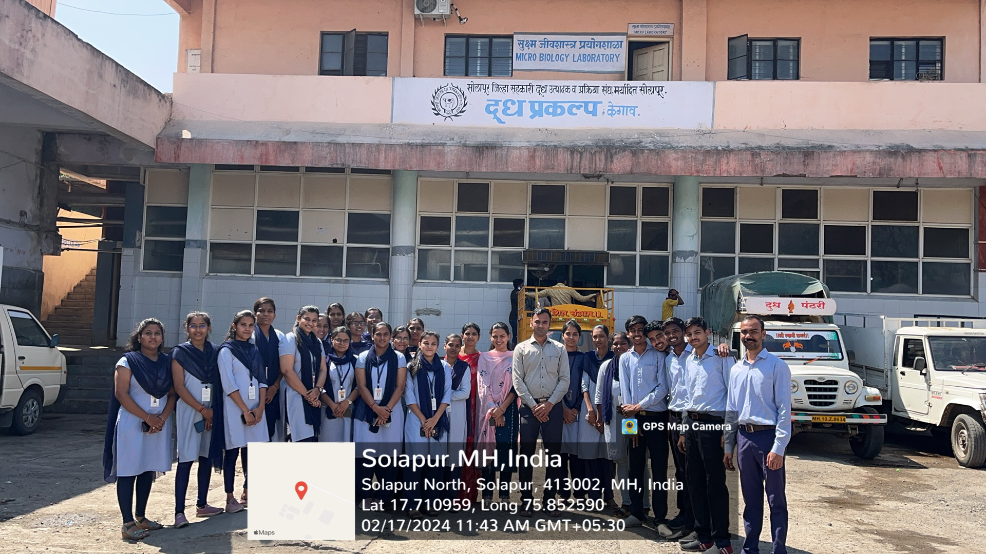 Industrial Visit